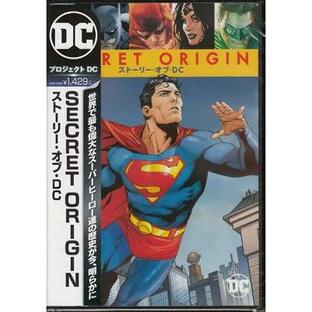 SECRET ORIGIN/ストーリー オブ DC (DVD)の画像