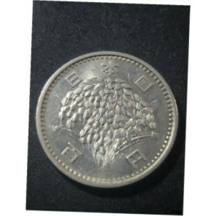 【品質保証書付】 アンティークコイン NGC PCGS 日本年 34-41 (1959-1966) 昭和100円 60% シルバー 22.5mm 流通コイン...- show originalの画像