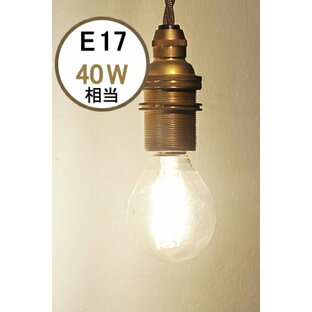 【LED 電球 E17 おしゃれ レトロ 省エネ アンティーク調 アンティーク風】LED電球 E17 40W相当の画像