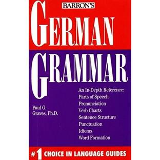 German Grammar (Paperback)の画像