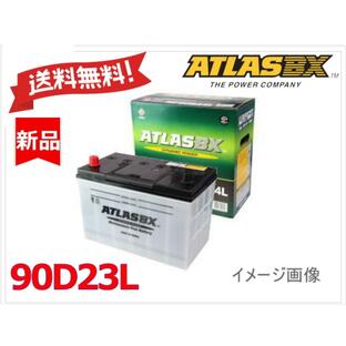送料無料【90D23L】ATLAS アトラス バッテリー 55D23L 65D23L 70D23L 75D23L 80D23Lの画像