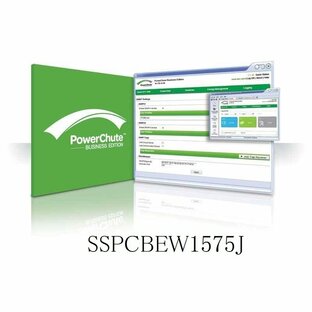 シュナイダーエレクトリック（APC） UPS電源管理ソフト PowerChute Business Edition for Windows and Linux 【SMT500/750用】(SSPCBEW1575J)の画像