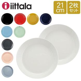 GW中もあすつく配送 イッタラ Iittala ティーマ Teema 21cm 2枚セット プレート 北欧 フィンランド 食器 皿 インテリア キッチン 北欧雑貨 Plateの画像