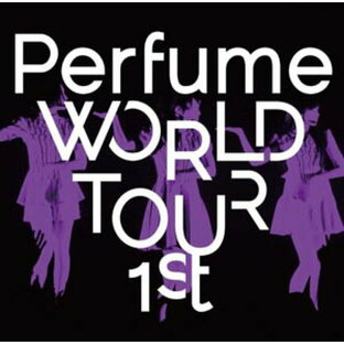 ユニバーサルミュージック DVD Perfume WORLD TOUR 1stの画像