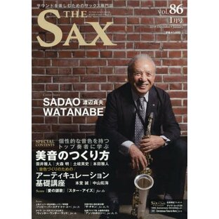 The SAX vol.86 (ザ・サックス) 2018年1月号の画像