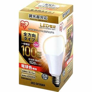 アイリスオーヤマ(IRIS OHYAMA) LED電球 E26 全配光タイプ 調光器対応 100W形相当 電球色 LDA17L-G/W/D-10V1の画像
