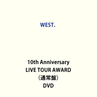 WEST.10th Anniversary LIVE TOUR AWARDの画像