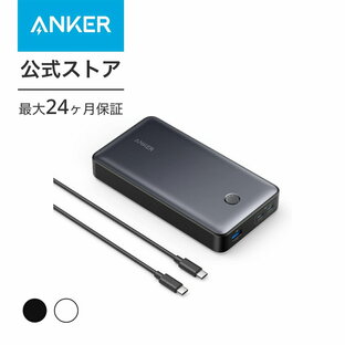 アンカー・ジャパン 537 Power Bank PowerCore 24000 65W A13790の画像