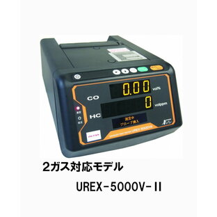 UREX-5000VIIの画像