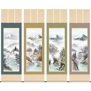 四季揃え飾り 富士山水 掛け軸 富士季景 伊藤渓山 尺五 本表装 床の間 山水画 モダン 掛軸[送料無料]の画像