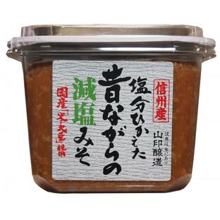 山印醸造 味噌 塩分控えた昔ながらの減塩味噌 ×1ケース 750g×6個入り 美味しい味噌 こだわりの味噌の画像