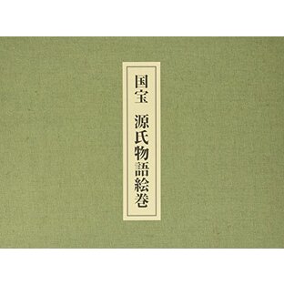 国宝源氏物語絵巻の画像