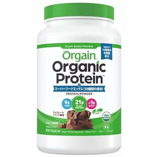 Orgain オーガニックプロテイン スーパーフードミックス チョコレートファッジ風味 1.2㎏の画像