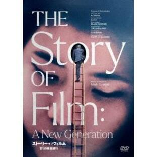 ストーリー・オブ・フィルム 111の映画旅行 DVDの画像