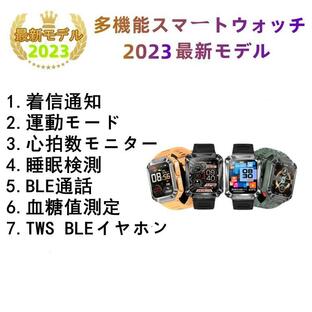 スマートウォッチ 日本製センサー 通話機能 録音 血圧 TWS bluetoothヘッドセット 睡眠検 血中酸素 24時間健康管理 iPhone/Android 対応 2024の画像