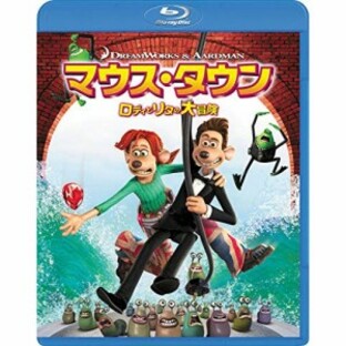 BD/海外アニメ/マウス・タウン ロディとリタの大冒険(Blu-ray)の画像