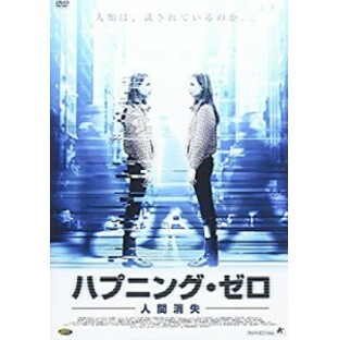 ハプニング・ゼロ ~人間消失~ [DVD]( 未使用の新古品)の画像