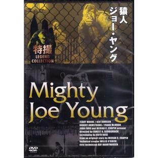 猿人ジョー ヤング (DVD)の画像
