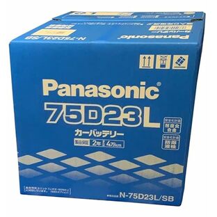 Panasonic [ パナソニック ] 国産車バッテリー [ SBシリーズ ] N-75D23Lの画像