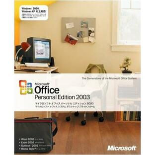 新品未開封 Microsoft Office Personal Edition 2003 通常版パッケージ 日本語版 ワード エクセル 日本語の画像