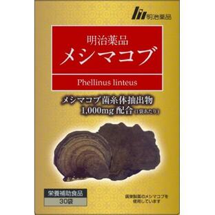 【在庫限り】野口明治薬品メシマコブ ３０粒※取り寄せ商品 返品不可の画像