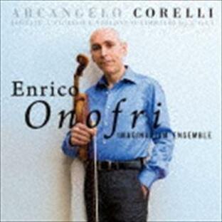 アルカンジェロ・コレッリ：ヴァイオリンと、ヴィオローネまたはチェンバロのためのソナタ 作品5 Vol.1 エンリコ・オノフリ イマの画像
