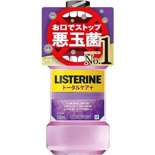 LISTERINE(リステリン) リステリントータルケアプラス 500ml マウスウォッシュ 液体歯磨 原因菌殺菌(アルコール含む) 医薬部外品 薬用 クリーンミント味の画像