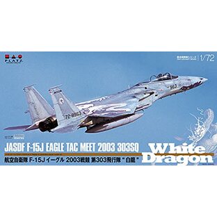 プラッツ 1/72 航空自衛隊 F-15Jイーグル 2003戦競 第303飛行隊 白龍 プラモデル AC-43の画像
