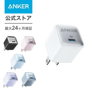 Anker Nano Charger (20W) PD 20W USB-C 急速充電器【PSE技術基準適合/PowerIQ 3.0 (Gen2)搭載】iPhone Android その他各種機器対応の画像
