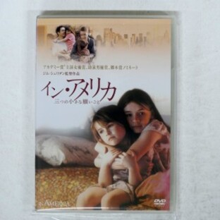 イン・アメリカ／三つの小さな願いごと 映画の商品一覧 - Yahoo!検索