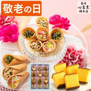 敬老の日 お菓子 プレゼント 80代 ギフト ( 2024 70代 祖母 和菓子 スイーツ ギフトセット 60代 カステラ 食品 おかし ) フラワーモチーフスイーツ KRF8の画像