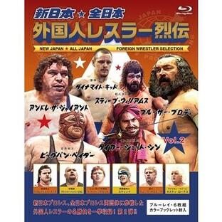 Various Artists 新日本・全日本 外国人レスラー烈伝 Vol.2 Blu-ray Disc ※特典ありの画像