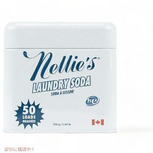 Nellie's ネリーズ ランドリーソーダ 洗濯用洗剤 粉末 750g 50回分 低刺激性 低アレルゲン Laundry Soda 50 Loads 1.65lbsの画像