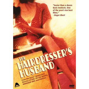 新品北米版DVD！【髪結いの亭主】 The Hairdresser's Husband！の画像