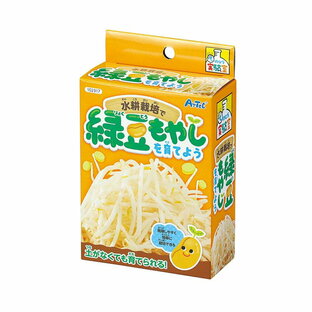 水耕栽培で緑豆もやしを育てよう 1セット入 / 家庭菜園 観察 簡単 かんたん 手軽 夏休み 冬休み 自由研究 課題 野菜 もやし モヤシ 実験 食育 学校 教材 アーテック artec 【宅配便】の画像