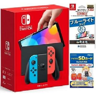 Nintendo Switch 本体（有機ELモデル） Joy-Con(L) ネオンブルー/(R) ネオンレッド+マイクロSDカード Switch対応 64GB+ピタ貼りセットの画像