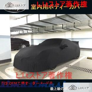 BENTLEY ベントレー パーツ スパンデックス ボディカバー かーカバー 【室内用】 TL031の画像