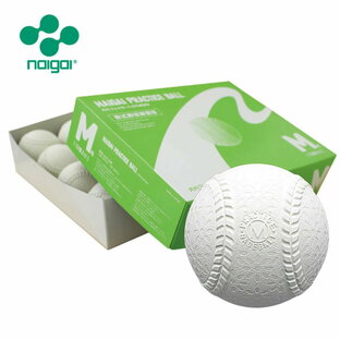naigai ナイガイ 軟式野球 プラクティスボール M号 10ダース 一般・中学生向け M球 練習球の画像