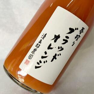 清五郎農園 春搾りブラッドオレンジジュース720mlの画像