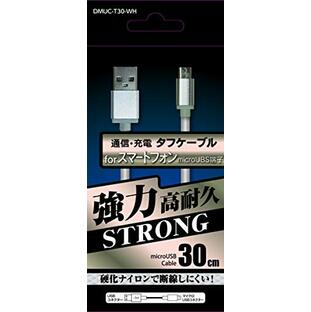 ウイルコム USBケーブル タフケーブル MicroUSB 充電 通信 30cm DMUC-T30-WHの画像
