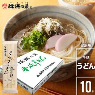 素麺 自宅用 送料無料【家庭用】手延そうめん『揖保乃糸』手延うどん(100g×3束×10包)[TW-3K] / いぼのいと 揖保のいと 自分用 まとめ買い 買い置き 麺 人気の画像