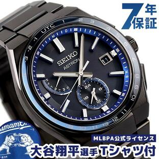 7/5はさらに+10倍 セイコー アストロン ネクスター ワールドタイム 日本製 ソーラー電波 メンズ 腕時計 ブランド SBXY041 SEIKO ブラック 大谷翔平 着用モデルの画像