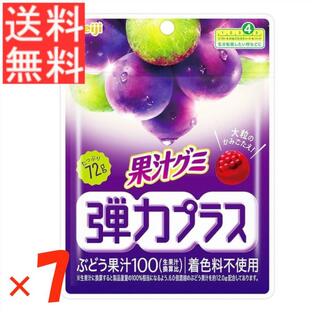 明治 果汁グミ弾力プラスぶどう 72g×7袋 ※賞味期限:2025年2月末の画像