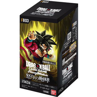 BANDAI バンダイ ドラゴンボールスーパーカードゲーム フュージョンワールド ブースターパック 怒りの咆哮 FB03 BOXの画像