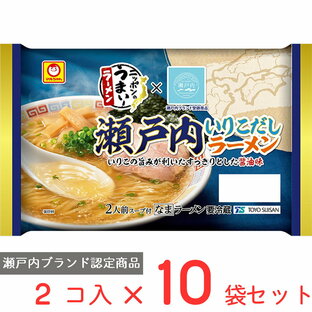 [冷蔵] 東洋水産 マルちゃん ニッポンのうまい！ラーメン 瀬戸内いりこだしラーメン 2人前 (110g×2)×10袋の画像