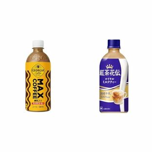 【セット買い】コカ・コーラ ジョージア マックスコーヒー 500ml×24本 + コカ・コーラ 紅茶花伝 ロイヤルミルクティー 440mlPET ×24本の画像