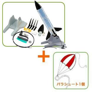 ペットボトルロケット組み立てキット・パラシュートセットの画像