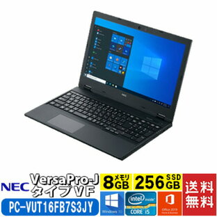 NEC Versa Pro-J タイプVF PC-VUT16FB7S3JY ノートPC 15.6型 Windows10Pro64bit Core i5 オフィス付 DVDマルチ 8GB (PC-VUT16FB7S3JY)の画像