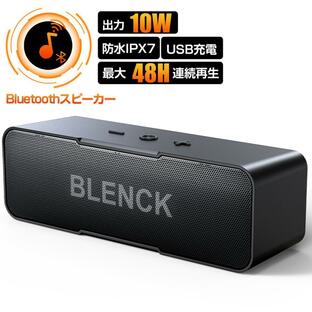 スピーカー Bluetooth ブルートゥース ワイヤレススピーカー 最大48時間連続再生 高音質 スマホ タブレット PC 対応 マイク ハンズフリー 通話の画像