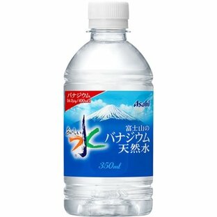 アサヒ飲料 アサヒおいしい水 富士山のバナジウム天然水 350mlの画像